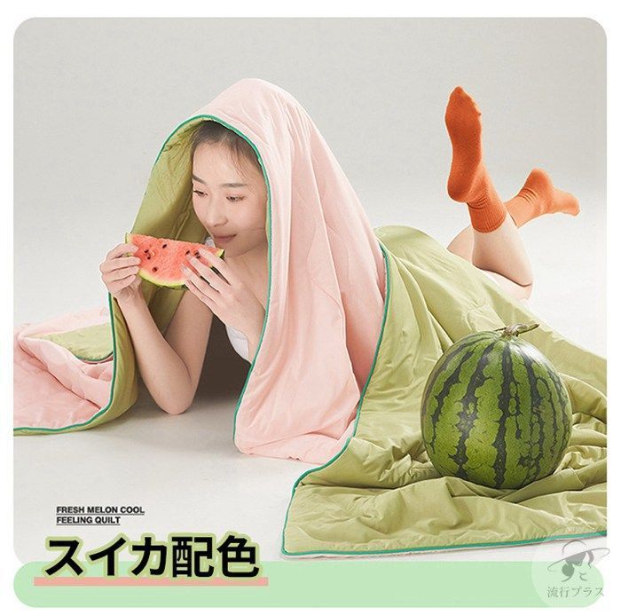 冷感
