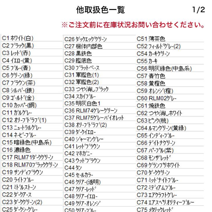 GSIクレオス Mr.カラー １０色セット メルカリ