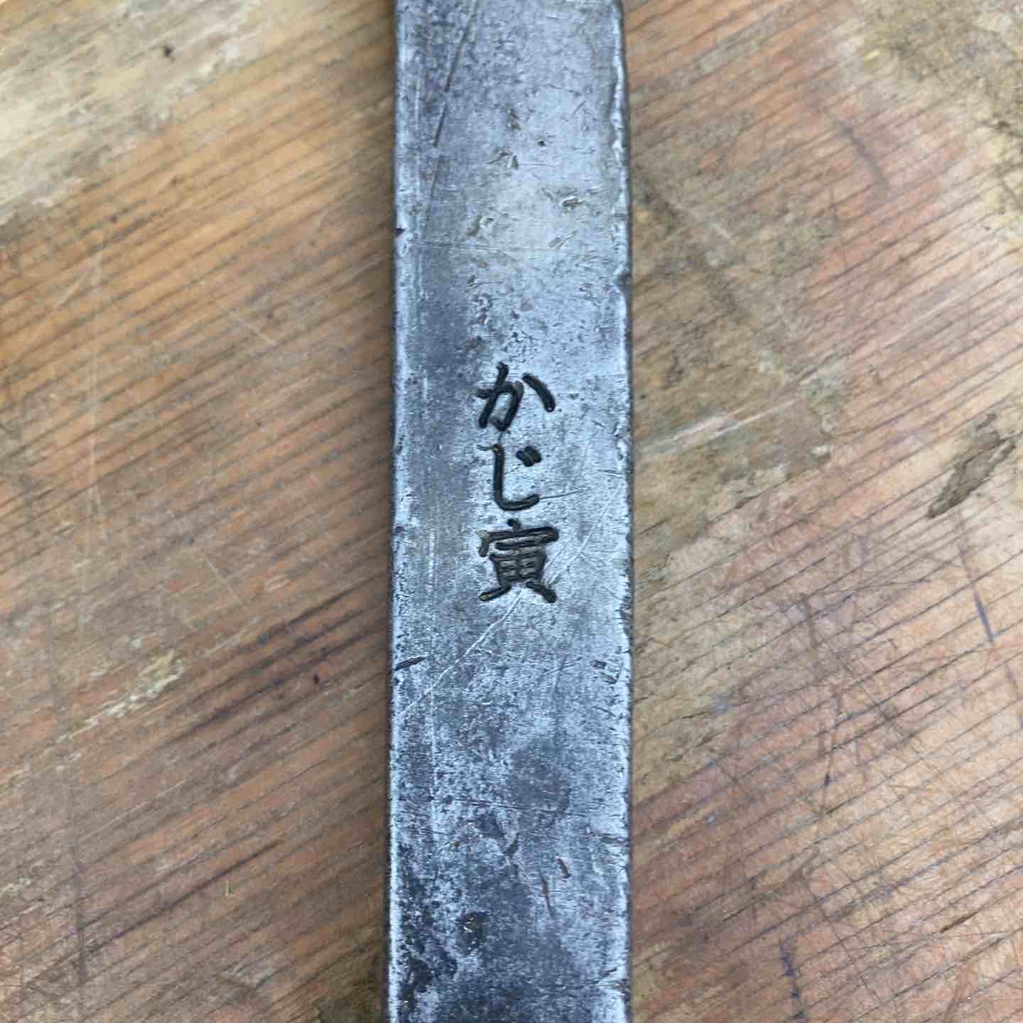 中古品】◇かじ寅バール 約900mm【柏店】 - メルカリ