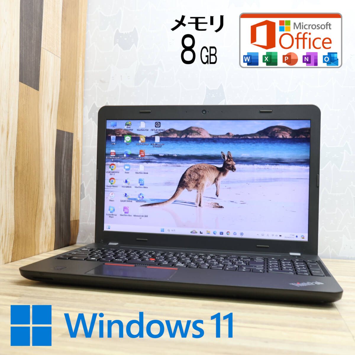 ☆美品 高性能5世代i3！500GB メモリ8GB☆E550 Core i3-5005U Webカメラ Win11 MS Office 中古品  ノートPC☆P75296 - メルカリ