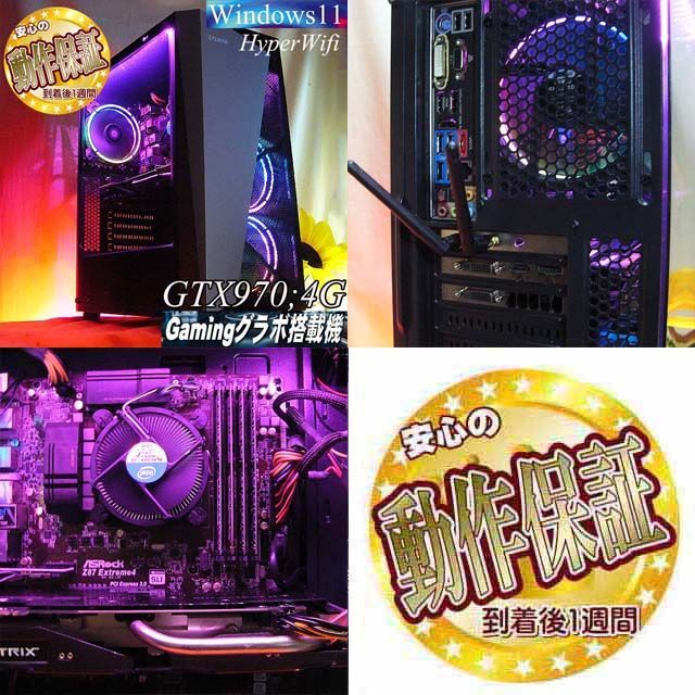 【■虹桃S4■メモリー増量中 快速ゲーミングPC】パルワールド、Apex◎ □虹桃S4□メモリー増量中 快速ゲーミングPC】パルワールド、Apex◎