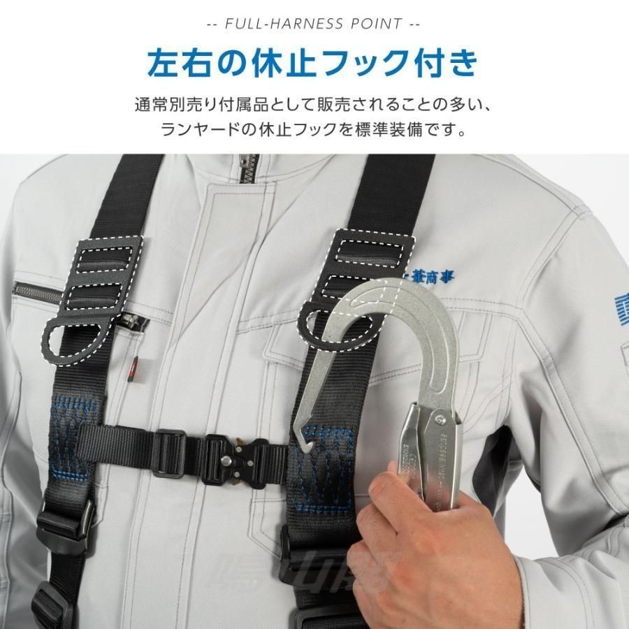 高所作業