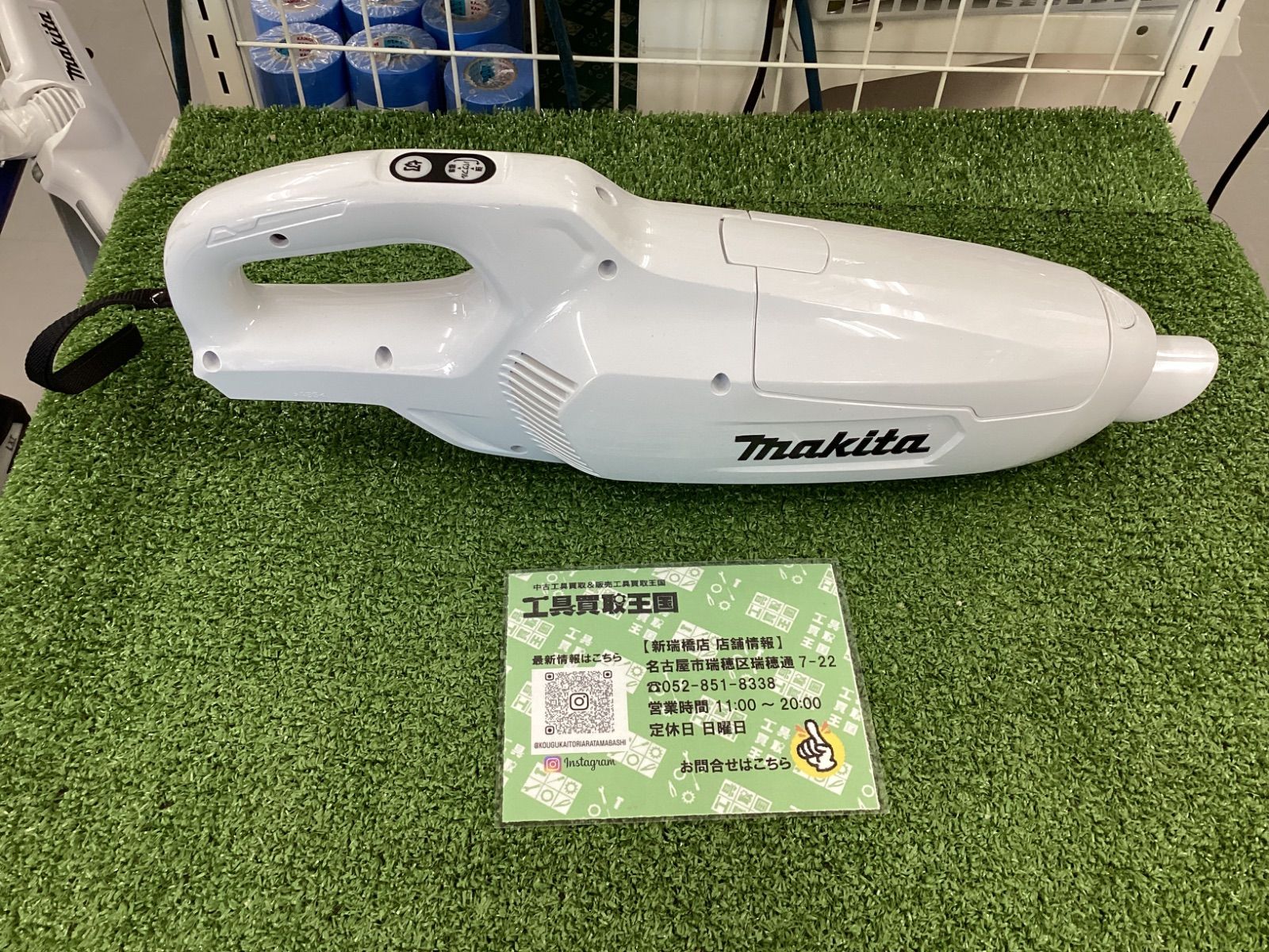 マキタ 18V 充電式 クリーナ 本体のみ(バッテリ・充電器別売) 白