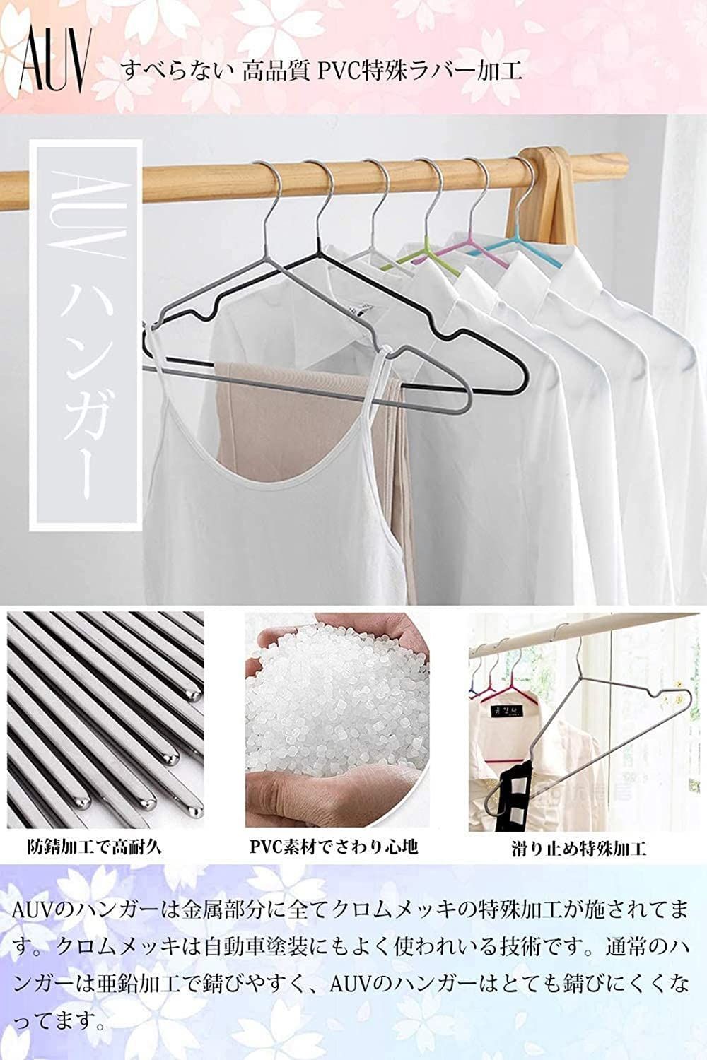 PVC特殊ラバー加工