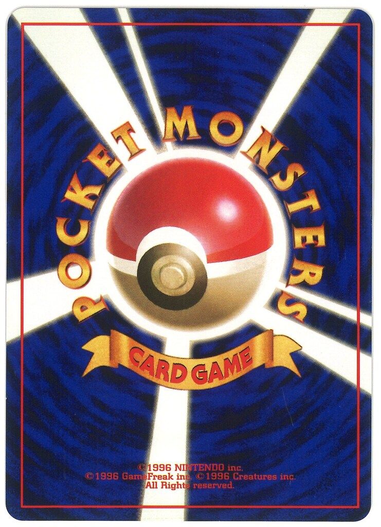 Pokemon 旧裏1弾 ポケモン(超) フーディンLV42(ダメージスワップ