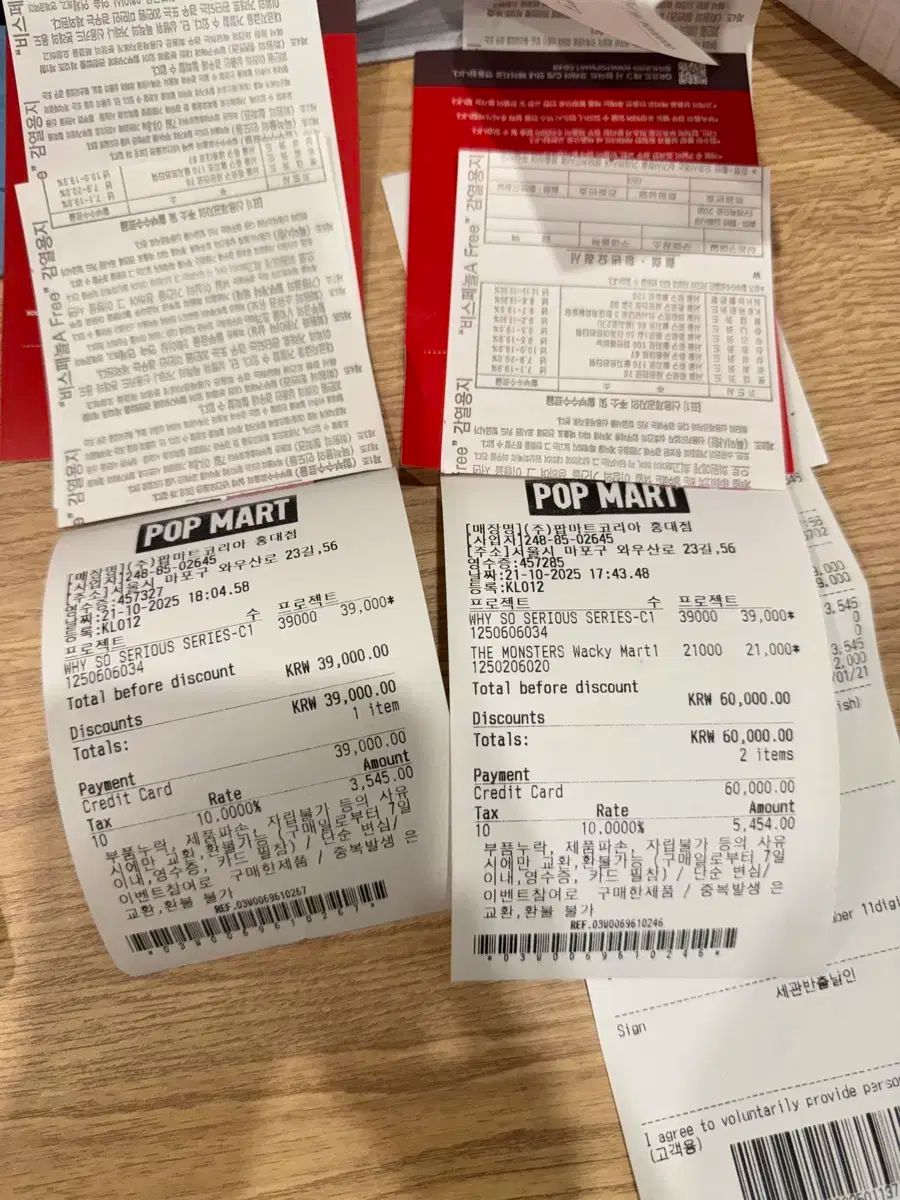 POP MART ハロウィーン WHY SO SERIOUS クライベイビー ぬいぐるみ キーホルダー