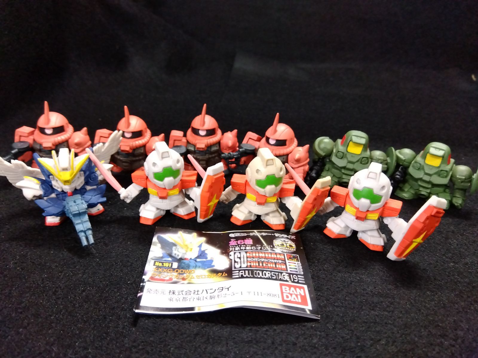 SDガンダムフルカラーステージ19 まとめて10個 - メルカリ SDガンダムフルカラーステージ19 まとめて10個 - メルカリ