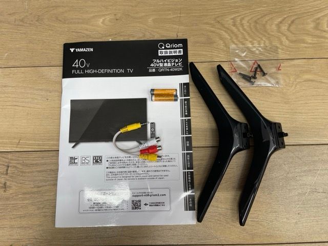 40V型 フルハイビジョン 液晶テレビ 【中古】美品 動作保証 山善 QRTN