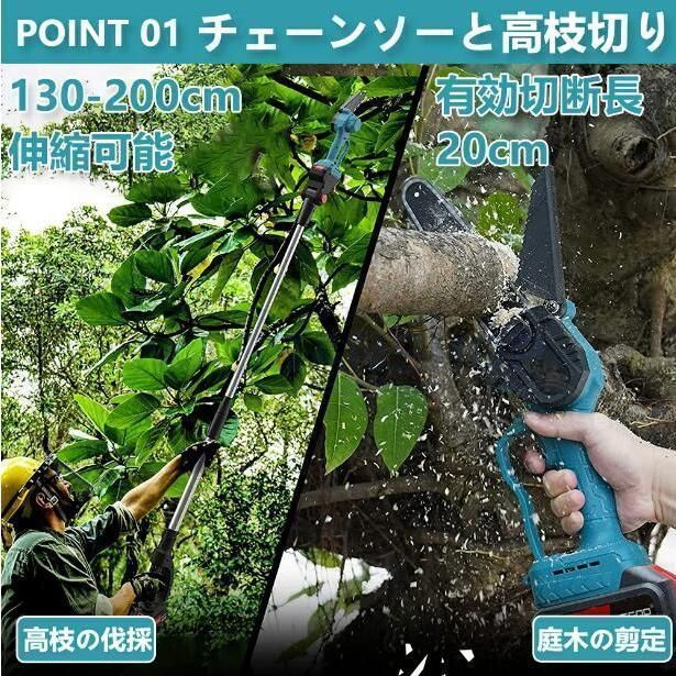 角度調節 着脱式ポール