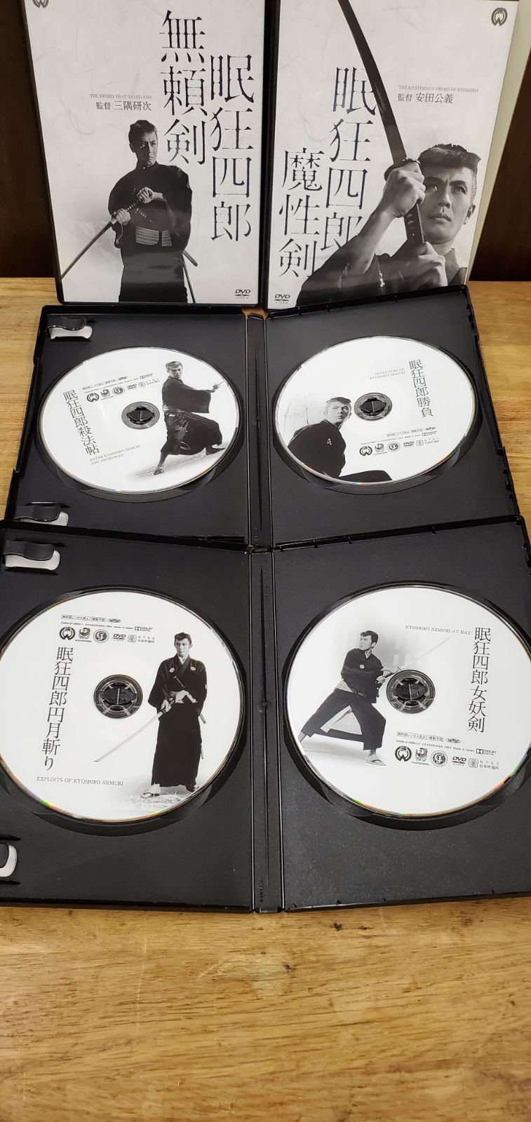 お値下げしました!!】眠狂四郎 DVD-BOX 新価格版 市川雷蔵主演