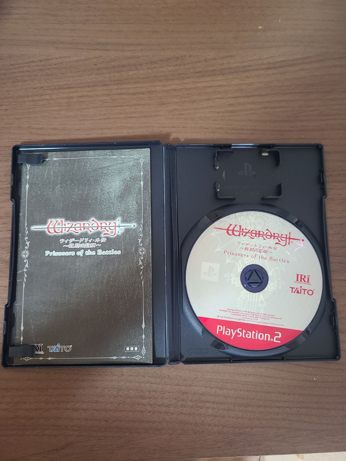 PS2 ウィザードリィ