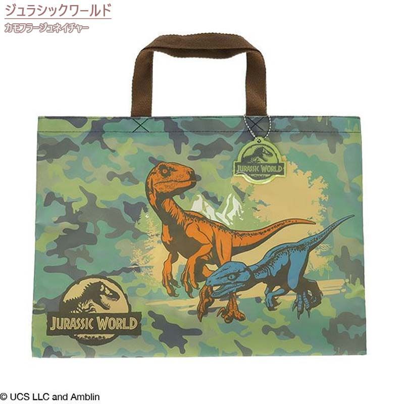 専用！レッスンバッグ　通園バッグ　シューズ袋　コップ袋　恐竜　ダイナソー　4点 入園入学セット 4点 恐竜 刺繍 ブラック ヌビ レッスンバッグ