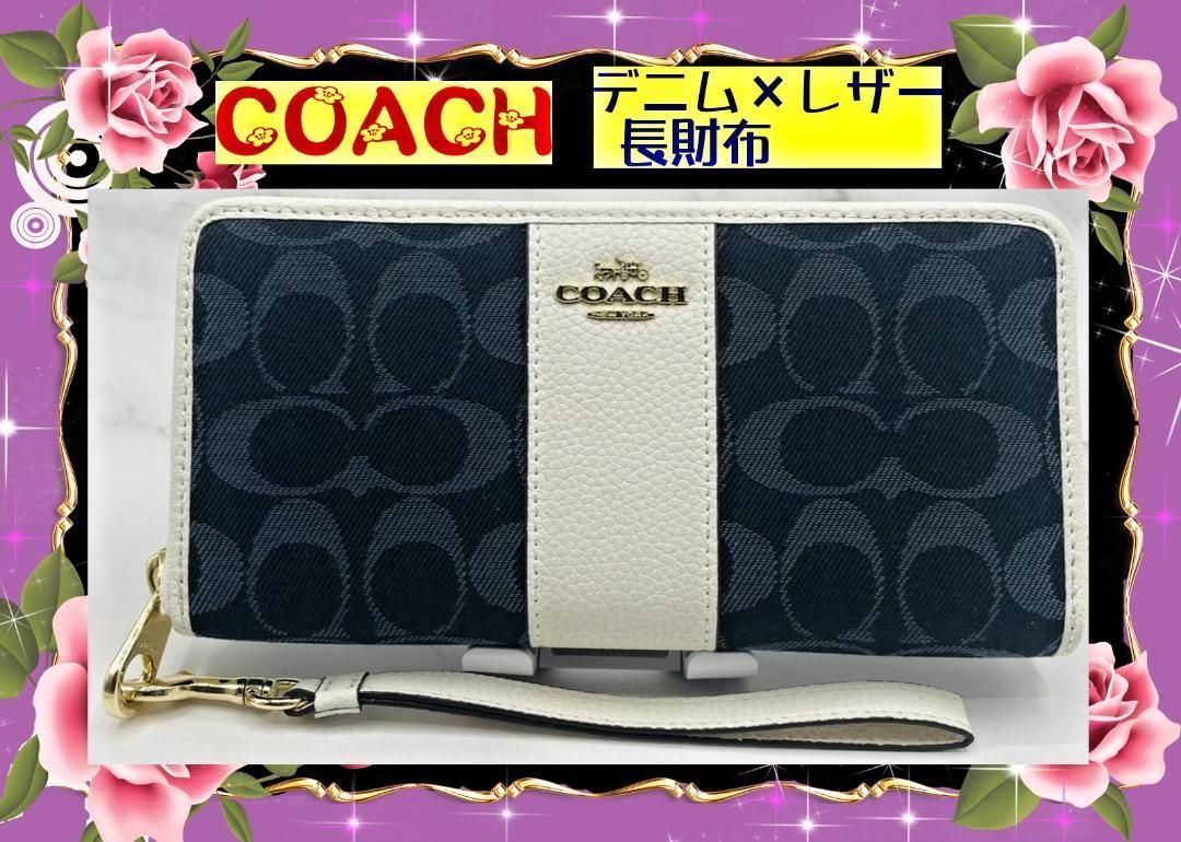 レオパードフラワーブラック COACH コーチ デニム×レザー 長財布