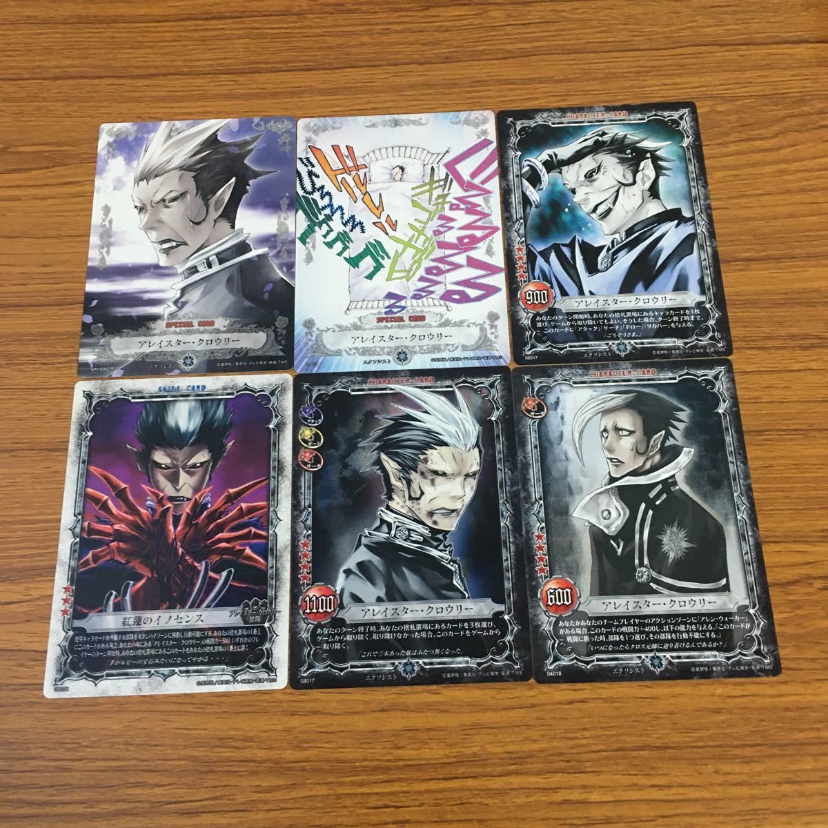亜54 カード トレカ まとめ KONAMI Dグレ ディー グレイマン D