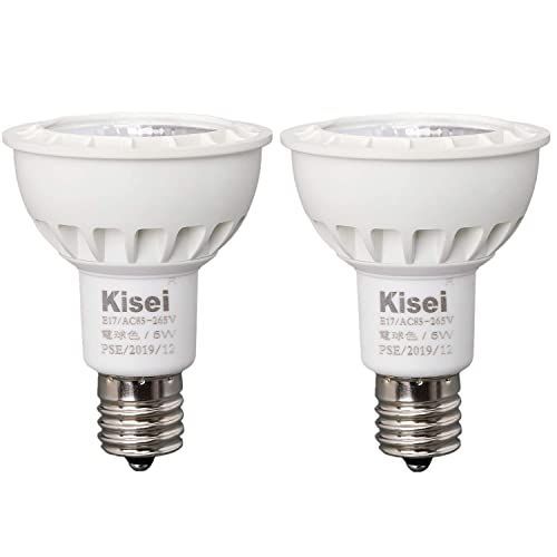 電球色２個セット_E17口金 LEDハロゲン LEDスポットライト「三年保証」5W 明るさ 照射角60 演色性Ra90+ 夕焼け色 … (電球色２個セット， E17口金)
