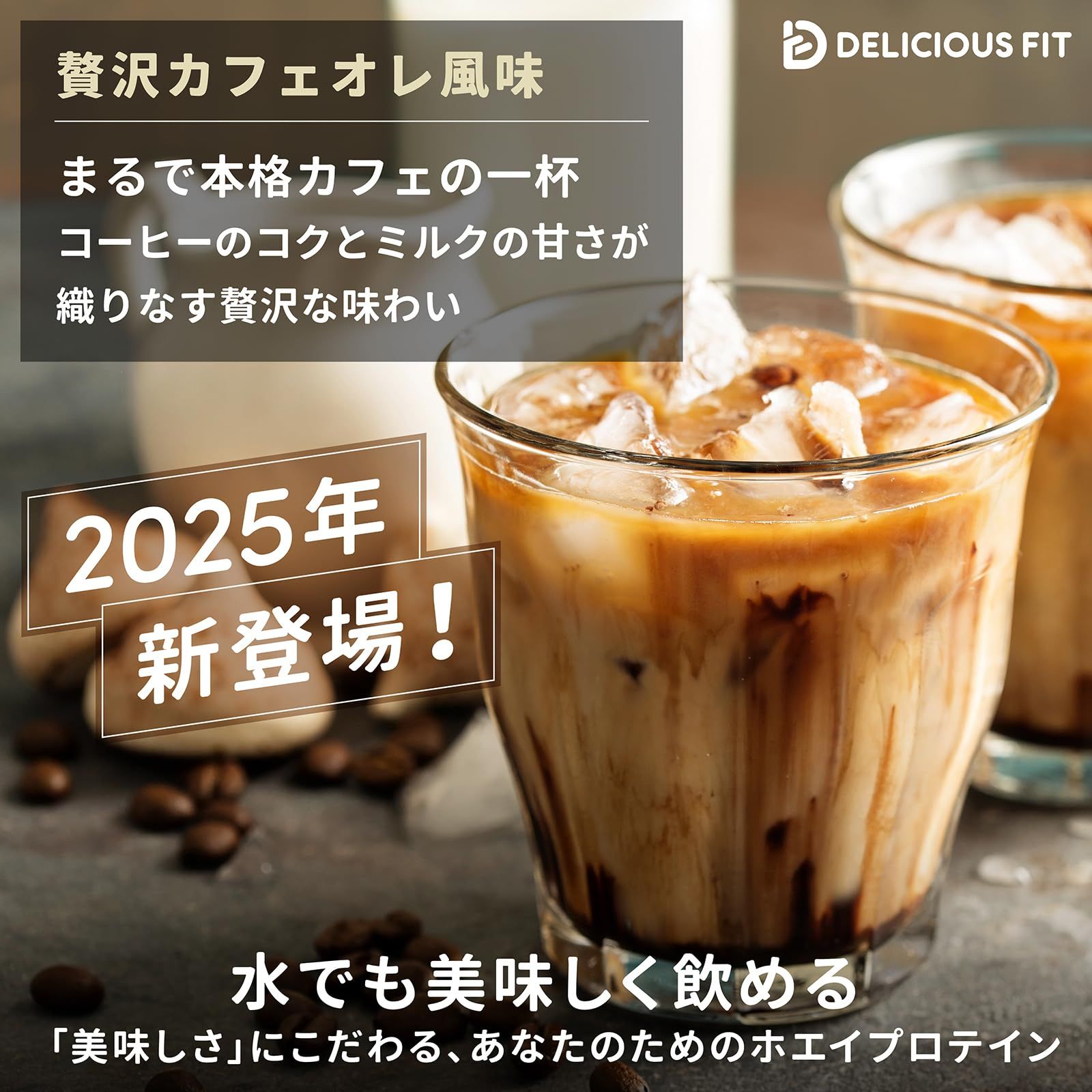 ミネラル4種