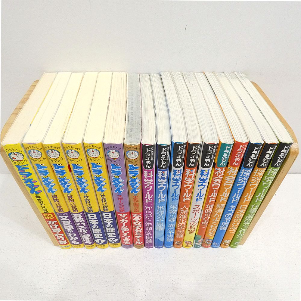 ドラえもん 学習シリーズ 17冊セット 最終価格 【51冊セット】学習まんが ドラえもん 学習シリーズ