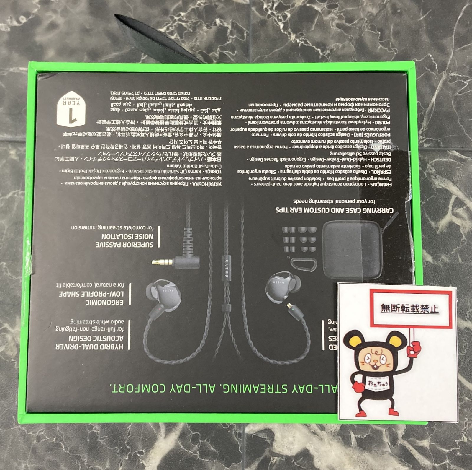 高品質で激安通販！  51. Razer ゲーミングイヤホン Moray 店舗併売品 早いもの勝ち