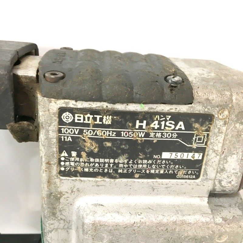 HITACHI 日立工機 ハンマ H41SA 本体のみ 六角軸17mm ハツリ 破砕 