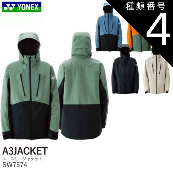 種類4：ブラック/S スノーボード ウェア メンズ レディース 24-25 YONEX ヨネックス エースリージャケット A3 JACKET SW7574