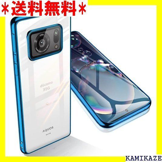 ☆ AQUOS R6 ケース クリア SH-51B TPU ソフトケース 人気 カバー