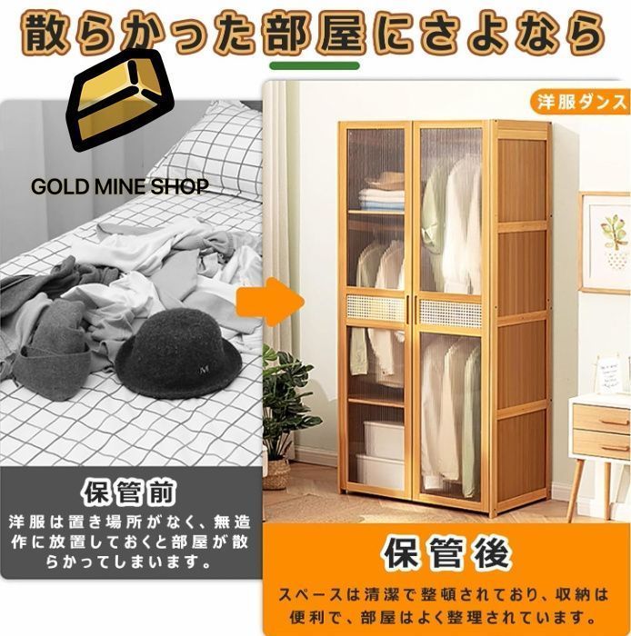 木製 ハンガーラック