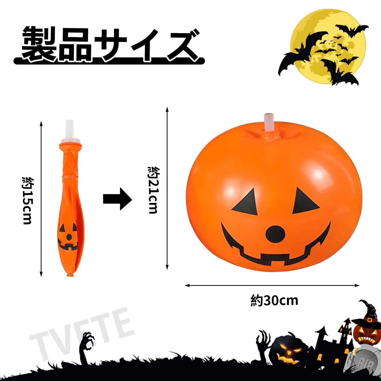 ライトなし 膨脹