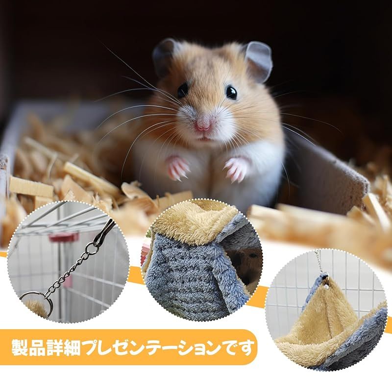 PAVIKE ハムスター ハウス （20*20cm） ハムスター おもちゃ