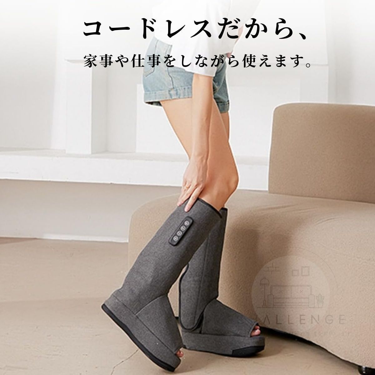 フットマッサージャー