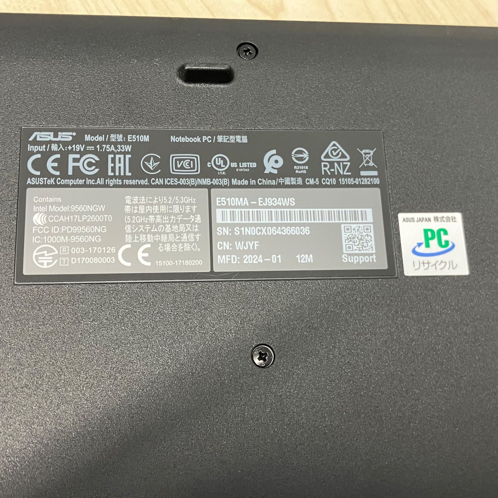 中古】ASUS E510MA ノートパソコン 目立った傷なし - メルカリ