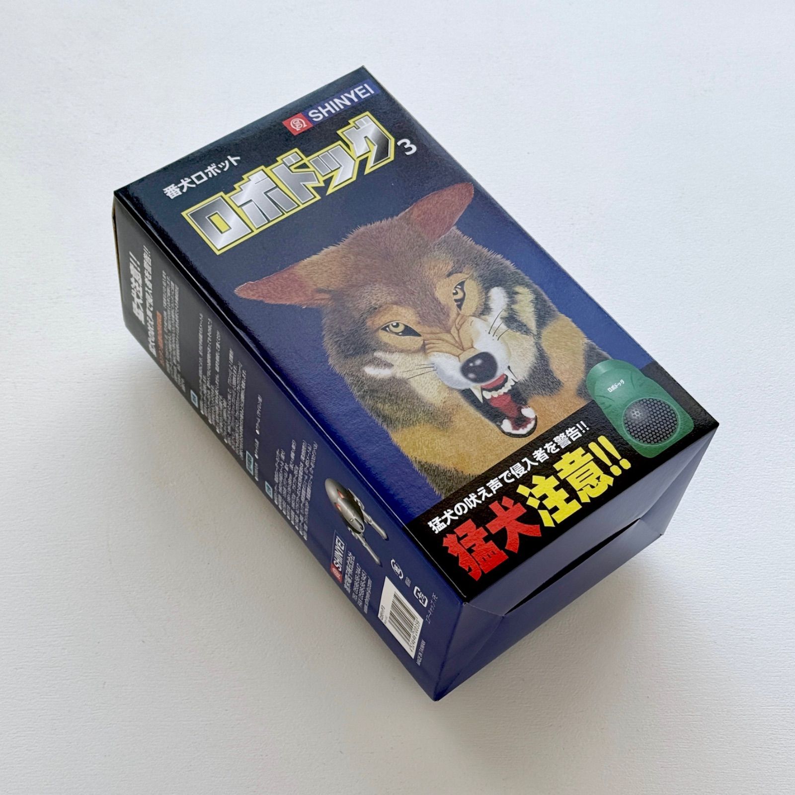 新品】SHINYEI ロボドッグ 3 防犯アラーム