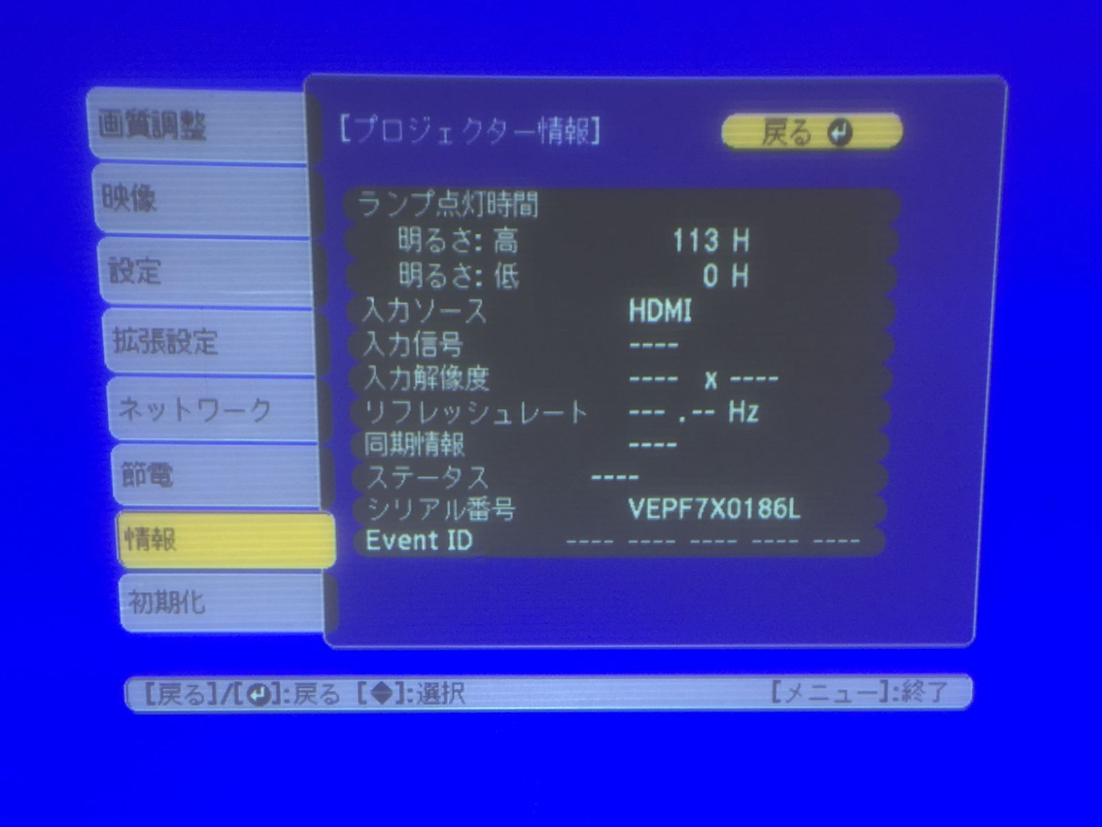 113H