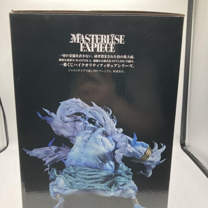 ワンピース MASTERLISE EXPECIE ラストワン賞 2億V雷神 2億V雷神