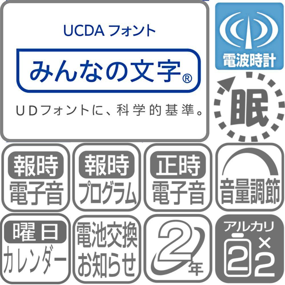 RHYTHM 電波 掛け時計 プログラムカレンダー 4FNA01SR19 リズム時計 ☆