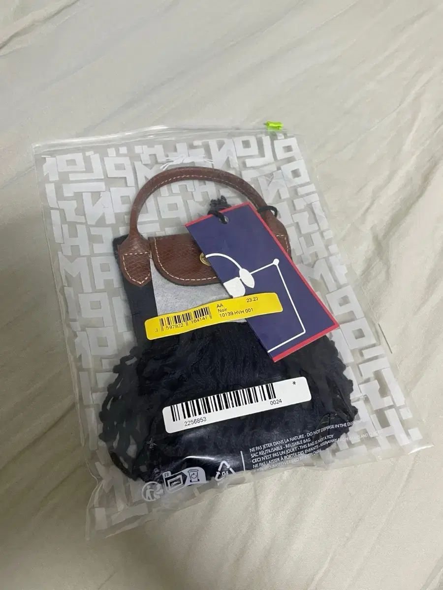 フィレバッグ