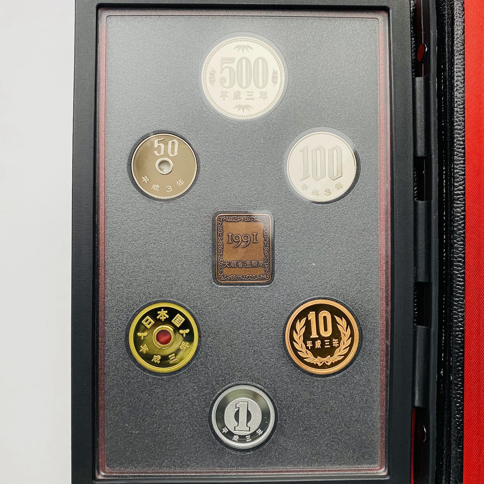 プルーフ貨幣セット 1991年 平成3年 額面666円 年銘板有 全揃い