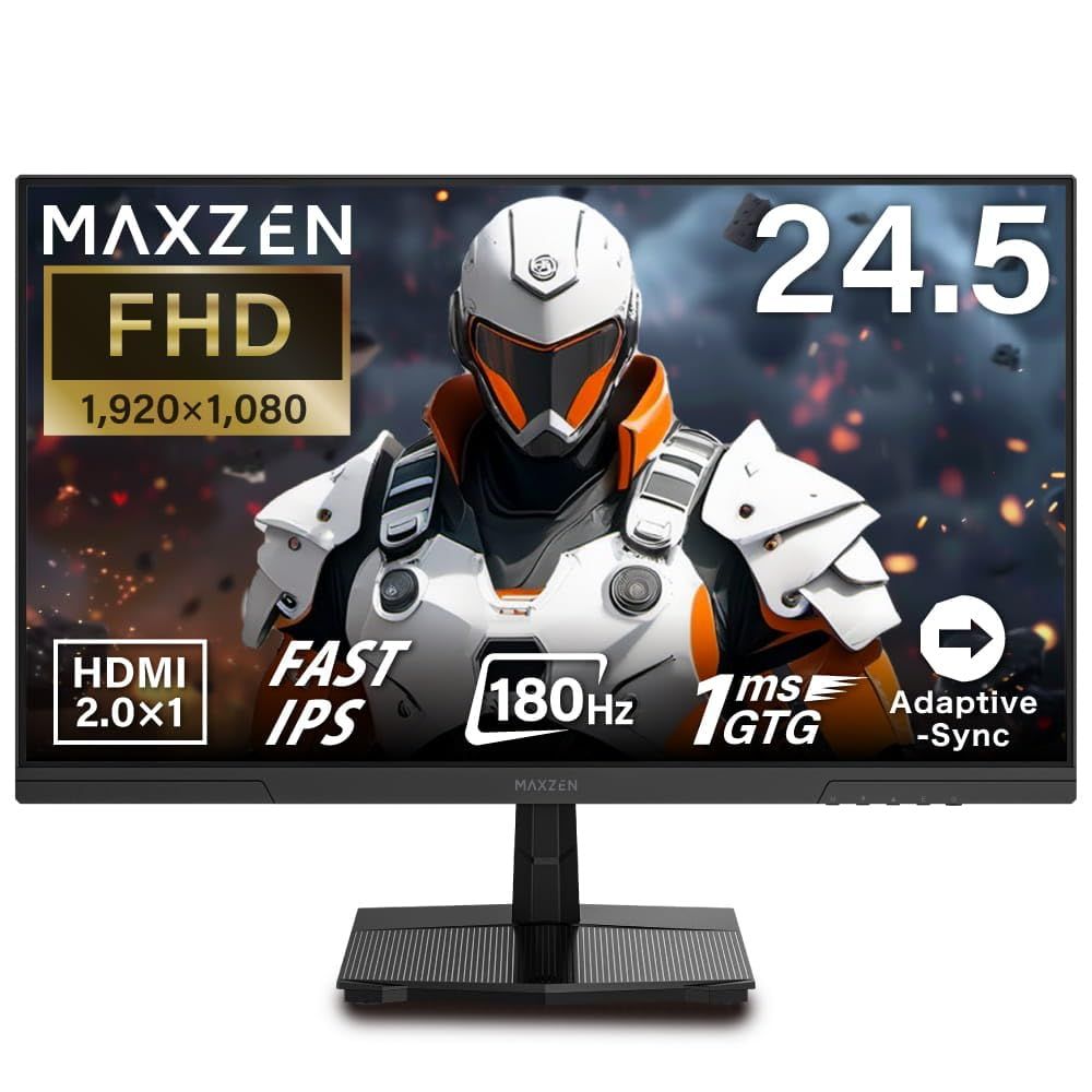 【在庫処分】MGM25IC3 MAXZEN マクスゼン ブラック Adaptive-Sync HDMI ノングレア ブルーライトカット FullHD 24.5型 フリッカーレス FHD 18hz 18Hz 24インチ 24.5インチ モニター ゲーミングモニタ