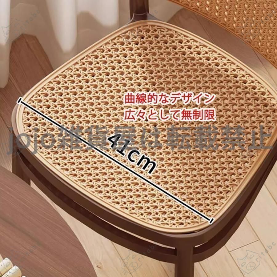 新しい未使用 ラタンチェア 食卓椅子 竹製 籐編みチェア いす