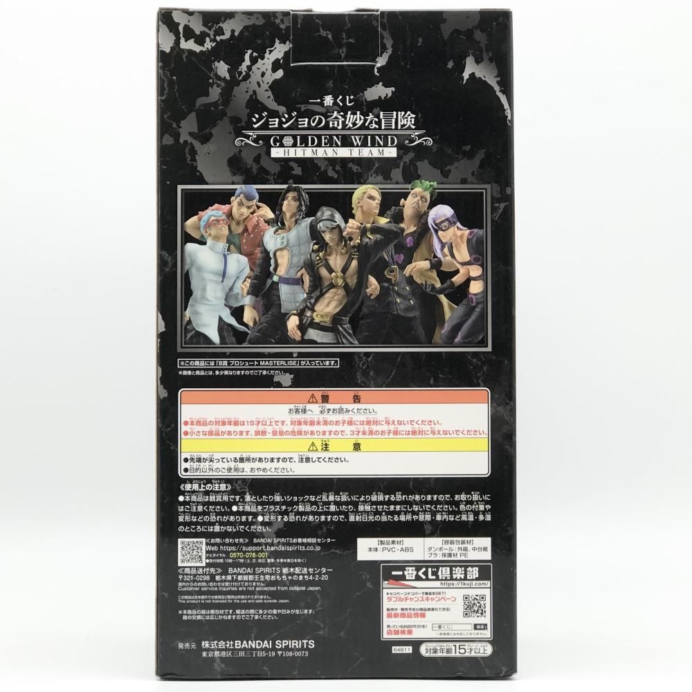 中古】開封 バンダイ 一番くじ ジョジョの奇妙な冒険 GOLDEN