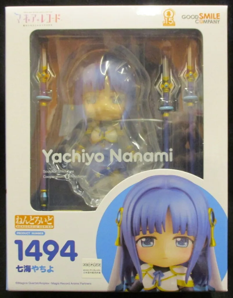 七海やちよ コトブキヤ フィギュア Amazon.co.jp: マギアレコード 魔法少女まどか☆マギカ 外伝 七海