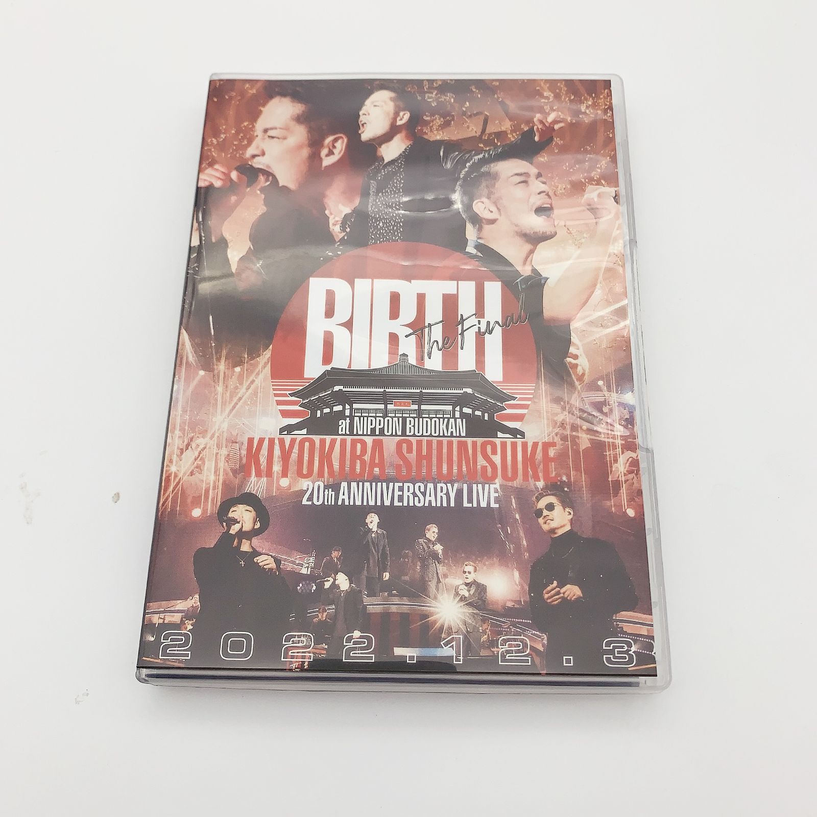 清木場俊介FC会報 CD・DVDコレクション  + 雑誌セット 清木場俊介 BIRTH LIVE 日本武道館 2022.12.3 DVD - メルカリ