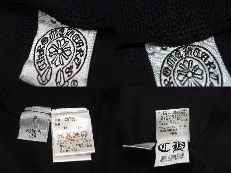 CHROME HEARTS クロムハーツ ブルゾン 20729 サイズP