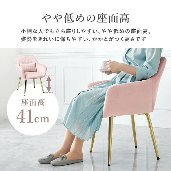 クッション付き