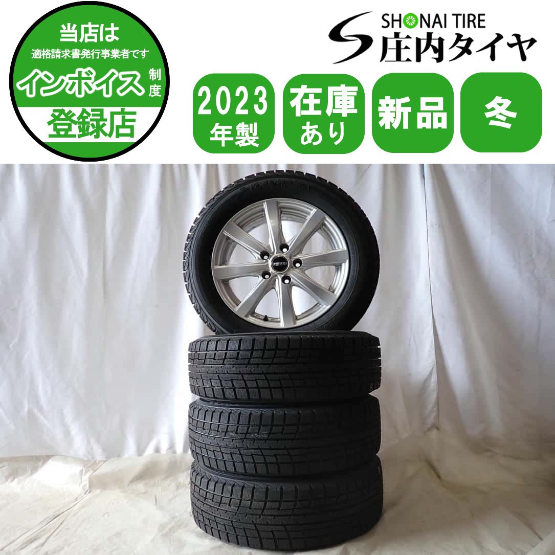 冬 製 4本 会社宛 205 60R16×6.5J 92T ヨコハマ アイスガード IG52C アルミ ノア ステップワゴン アクセラ NO D6405
