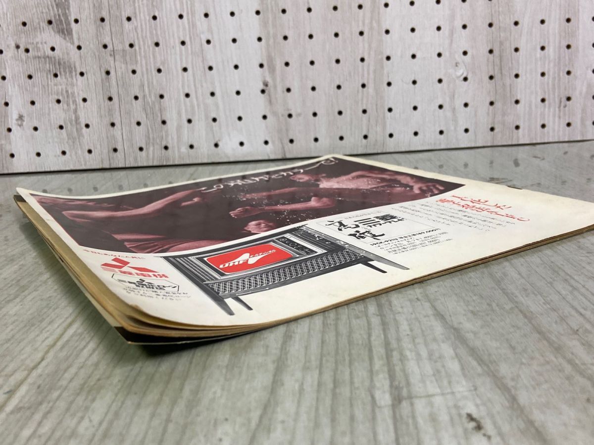 3-▲ パンフレット 日本プロレス ダイヤモンド ビックシリーズ戦 1969年 昭和44年 ジャイアント馬場 スタンプ有 3-△ パンフレット 日本プロレス ダイヤモンド ビックシリーズ戦