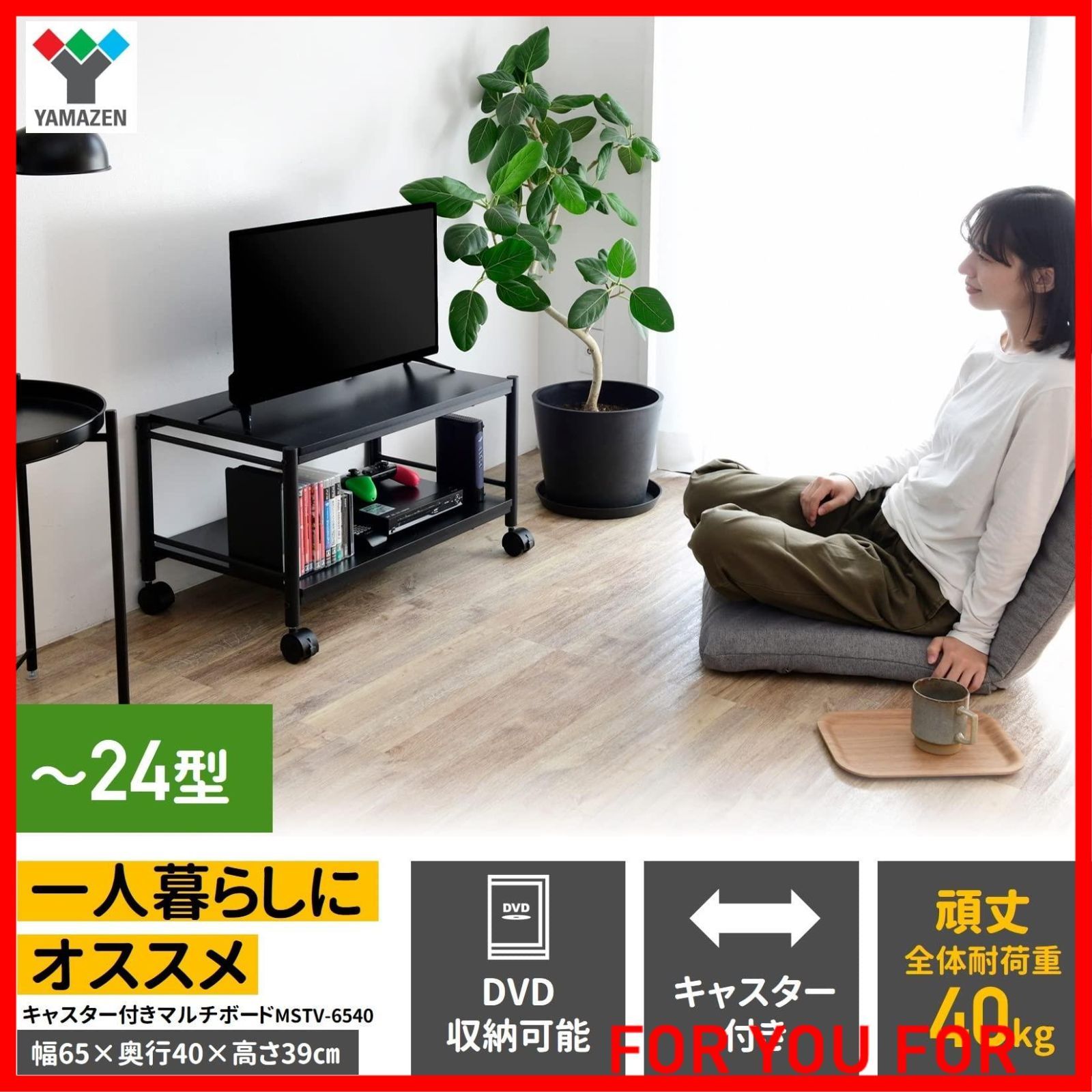 山善 テレビ 40型 激安の - テレビ