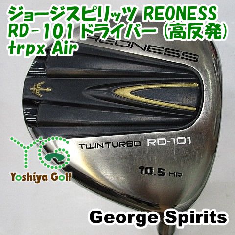 ジョージスピリッツ ジョージスピリッツ REONESS RD-101 ドライバー 高反発 |trpx Air|R|10.5 004921