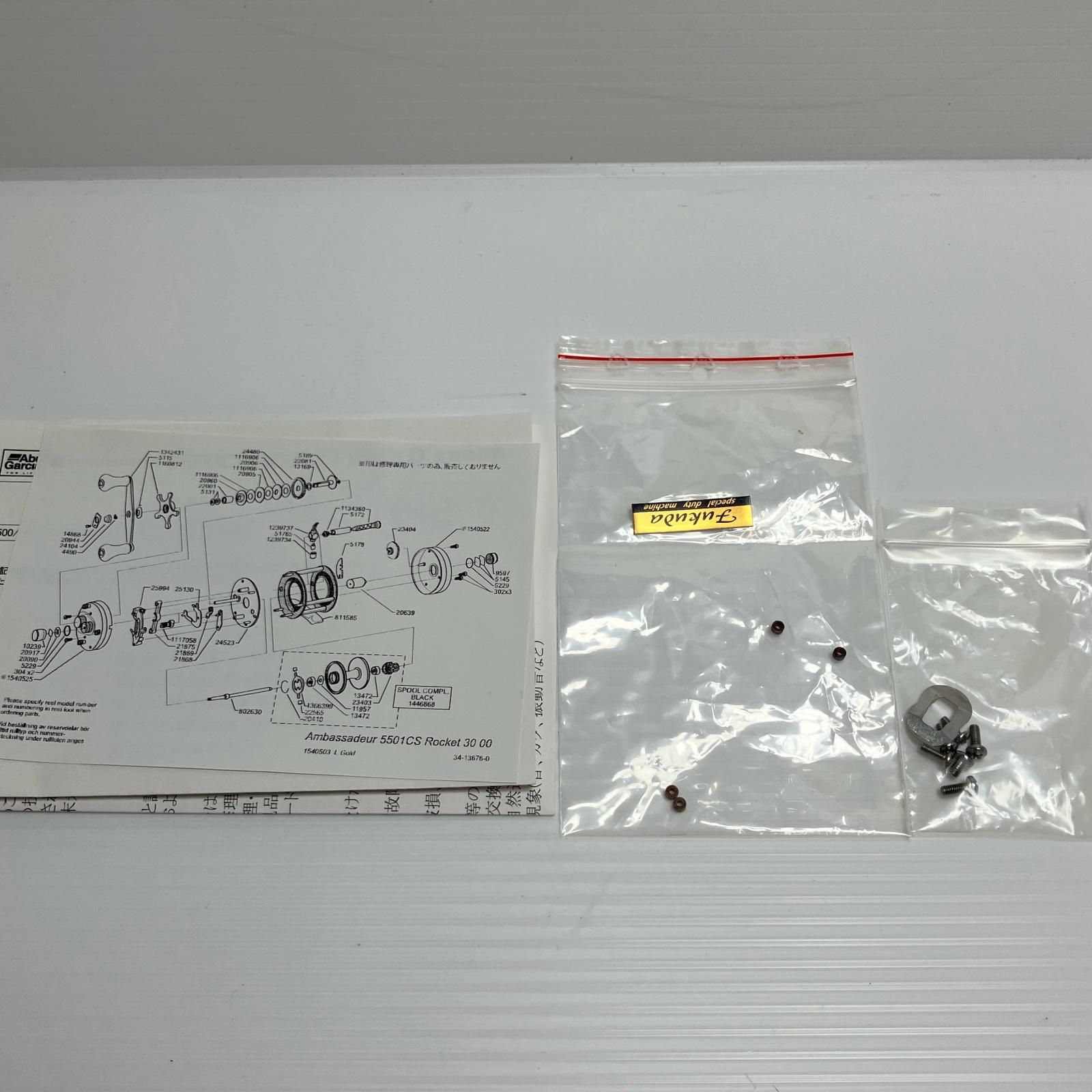 アブガルシア ベイトリール