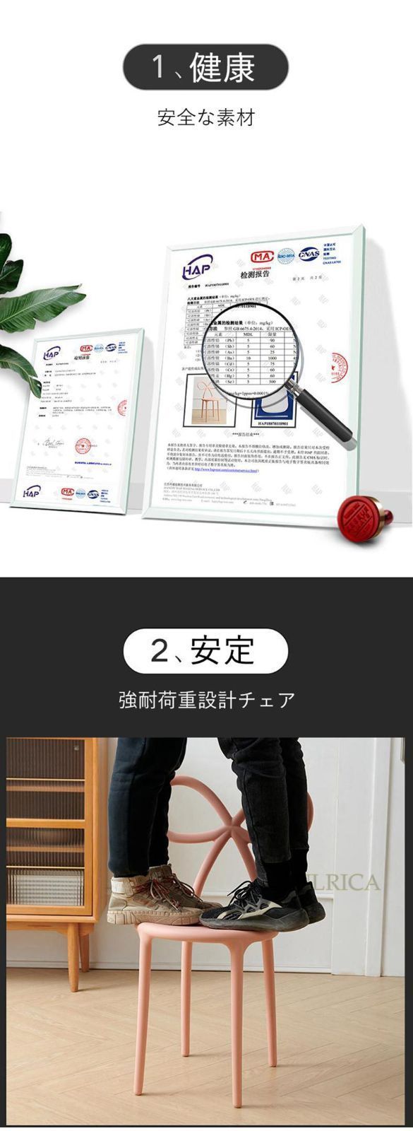 ダイニングチェア 1人掛