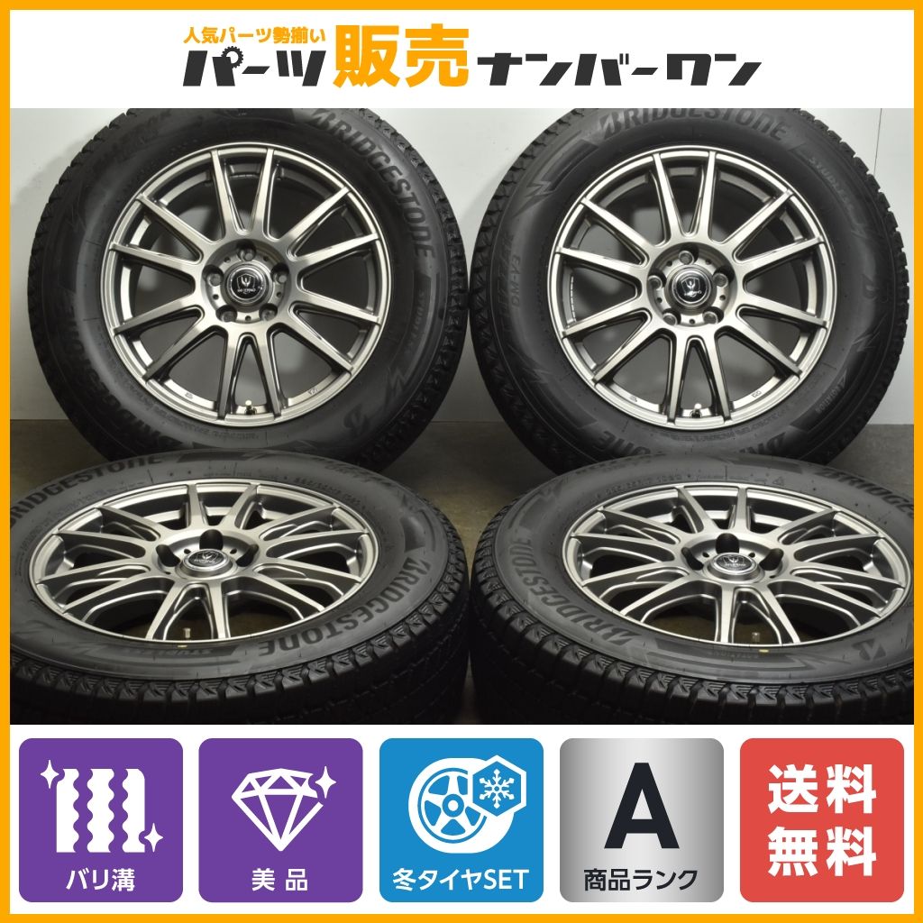 【バリ溝 DM-V3付 美品】INVERNO 17in 7J +38 PCD114.3 ブリヂストン ブリザック  225/65R17 レクサス NX ハリアー RAV4 ヴァンガード